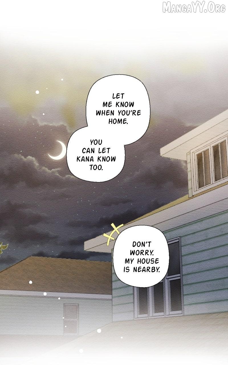Mistake Chapter 205 page 6 - 