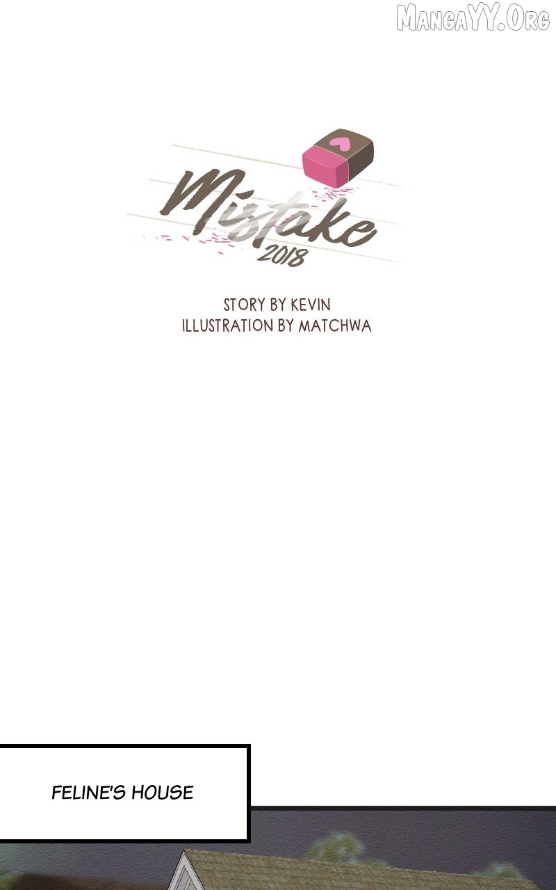Mistake Chapter 207 page 1 - 