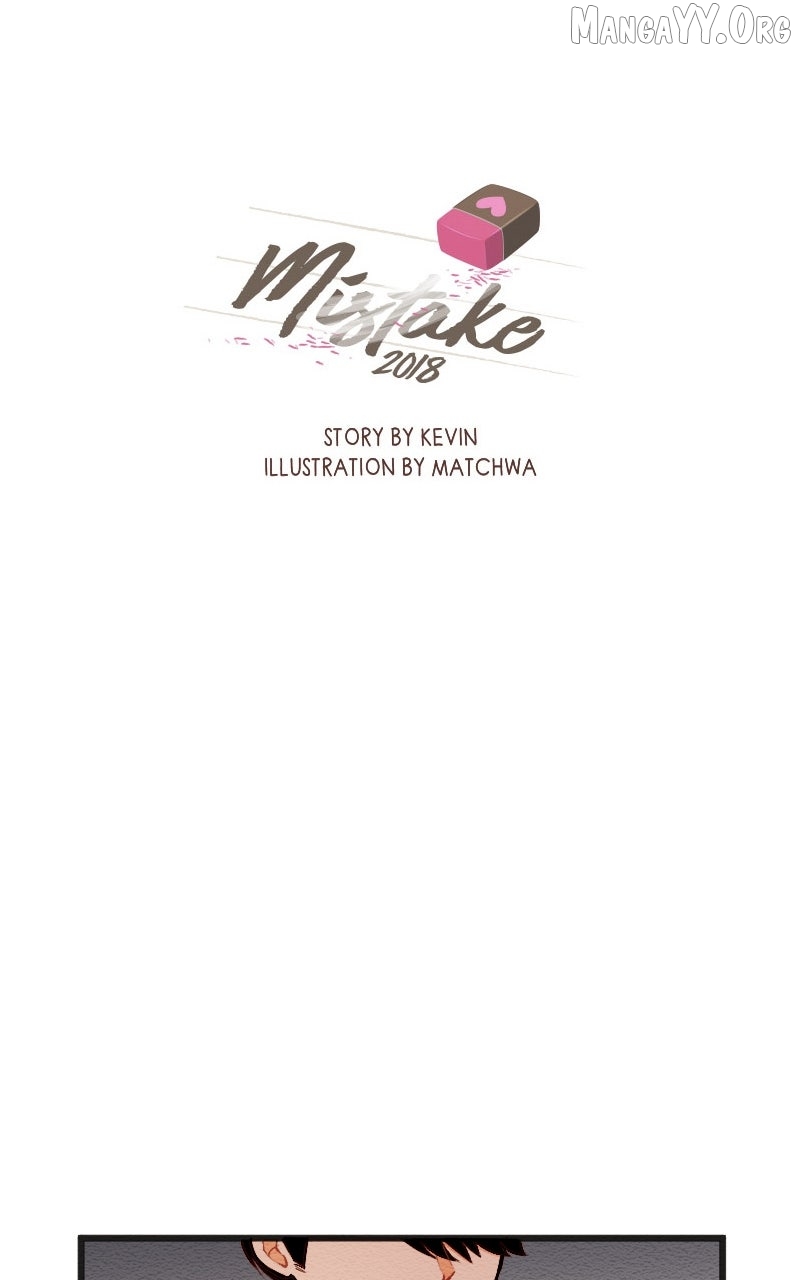 Mistake Chapter 208 page 1 - 
