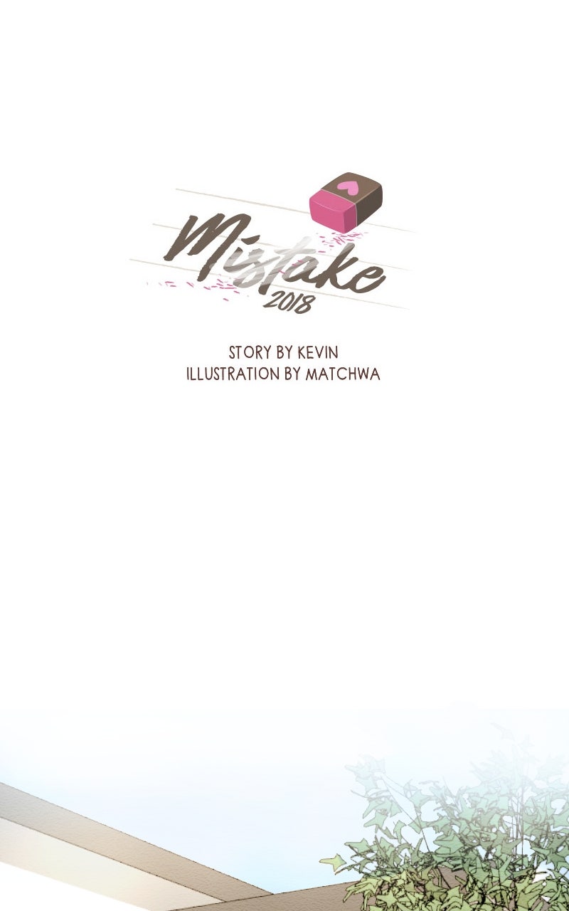 Mistake (S2) Episode 16 page 1 - 