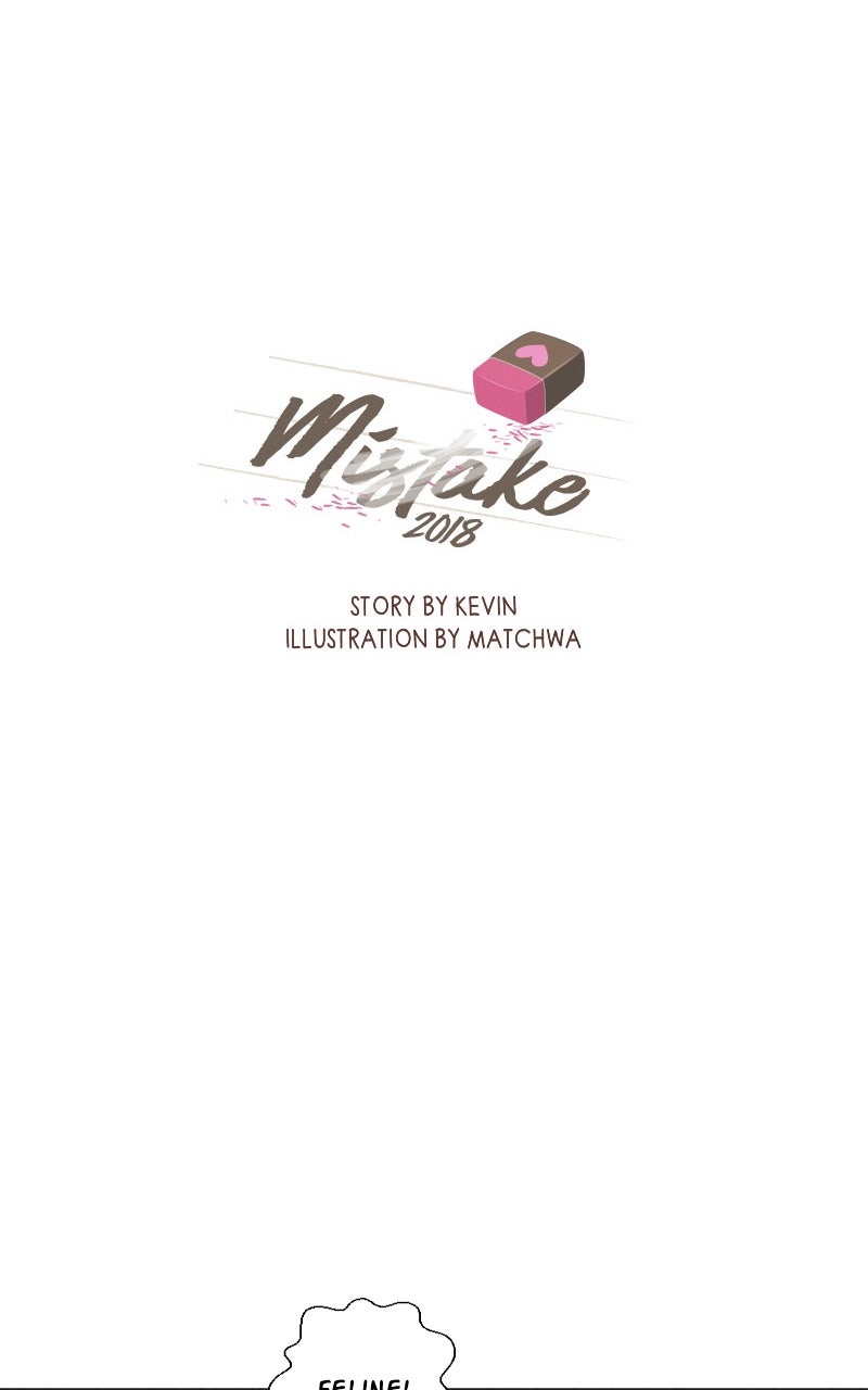 Mistake (S2) Episode 19 page 1 - 
