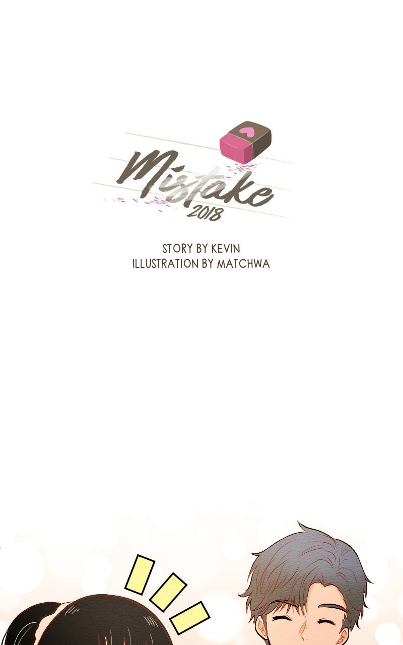 Mistake (S2) Episode 20 page 1 - 