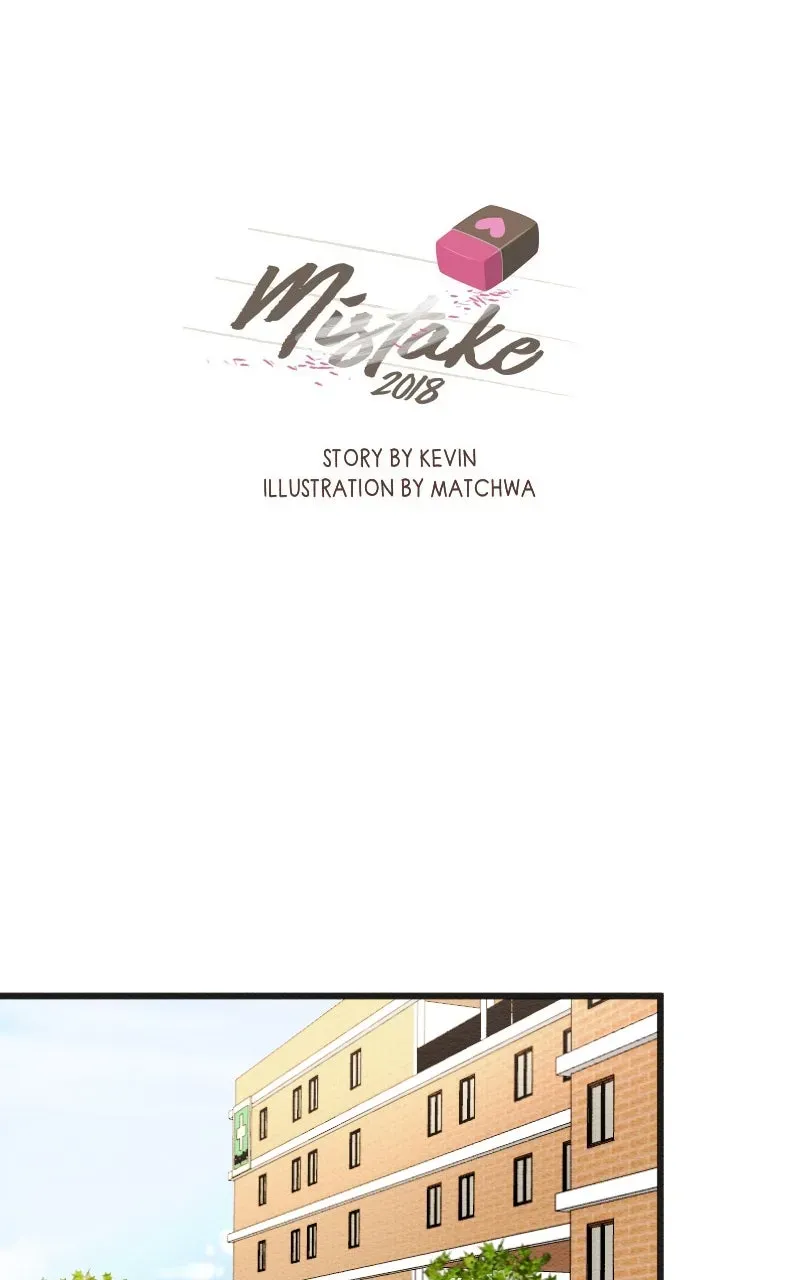 Mistake Chapter 218 page 1 - 