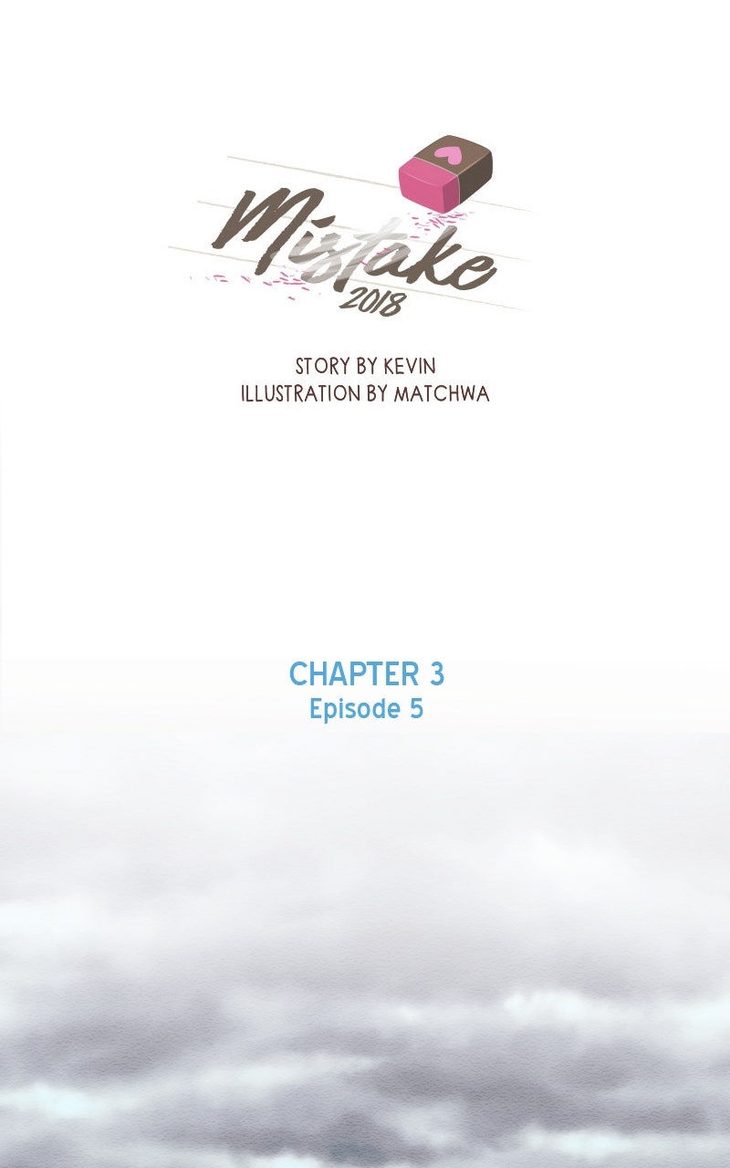 Mistake (S2) Episode 25 page 1 - 