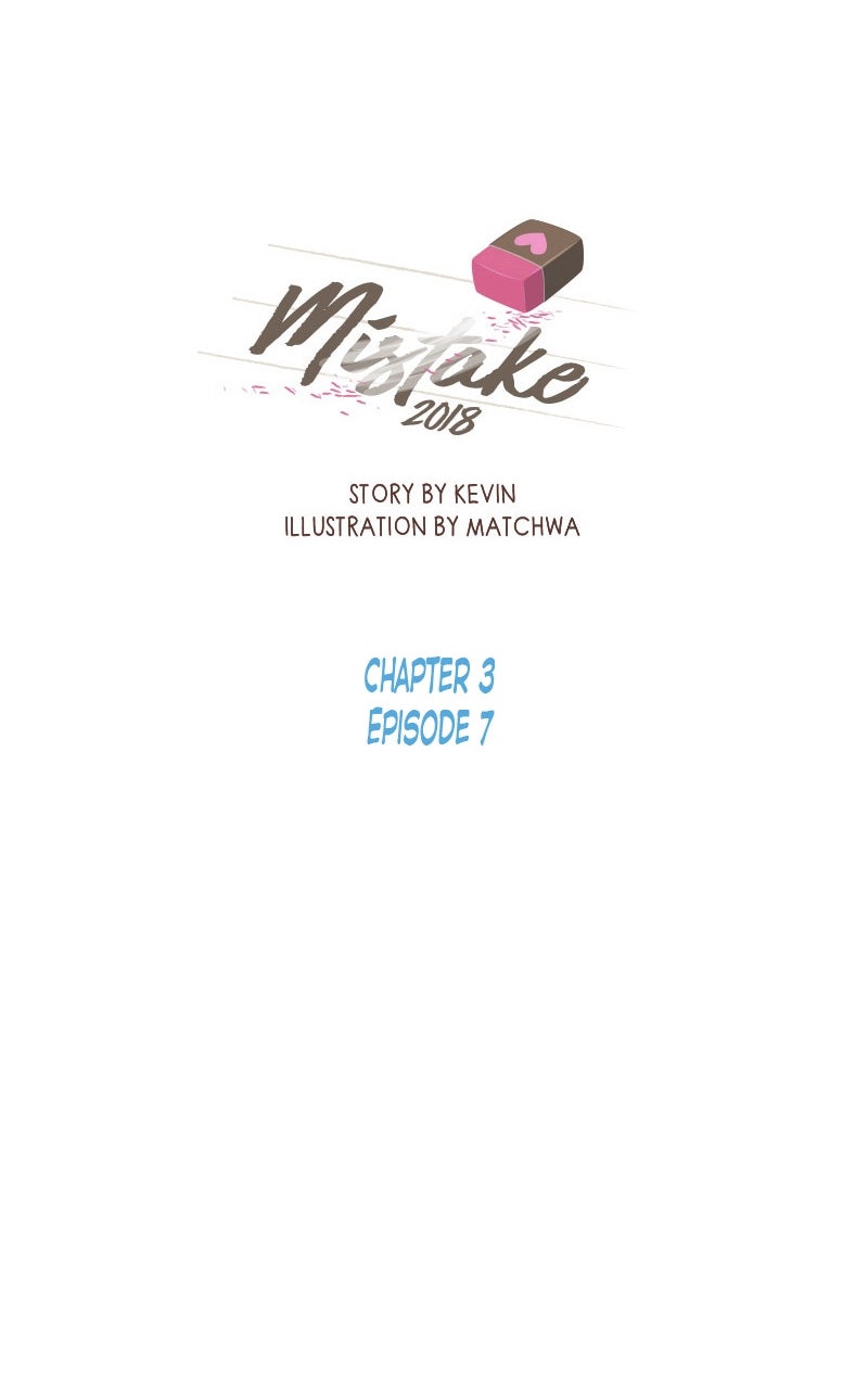 Mistake (S2) Episode 27 page 1 - 