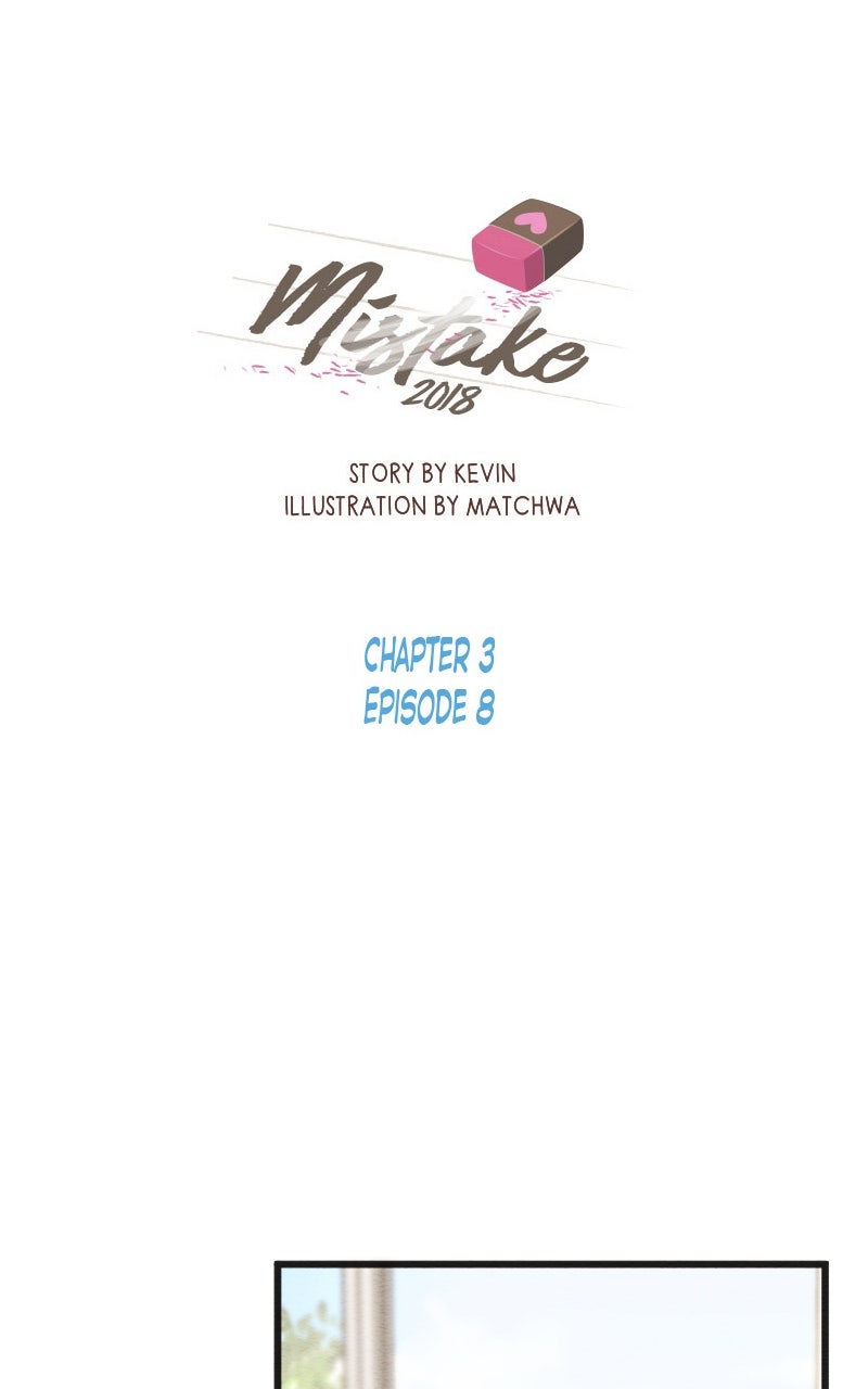 Mistake (S2) Episode 28 page 1 - 