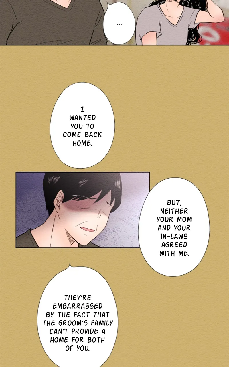 Mistake Chapter 26 page 6 - 