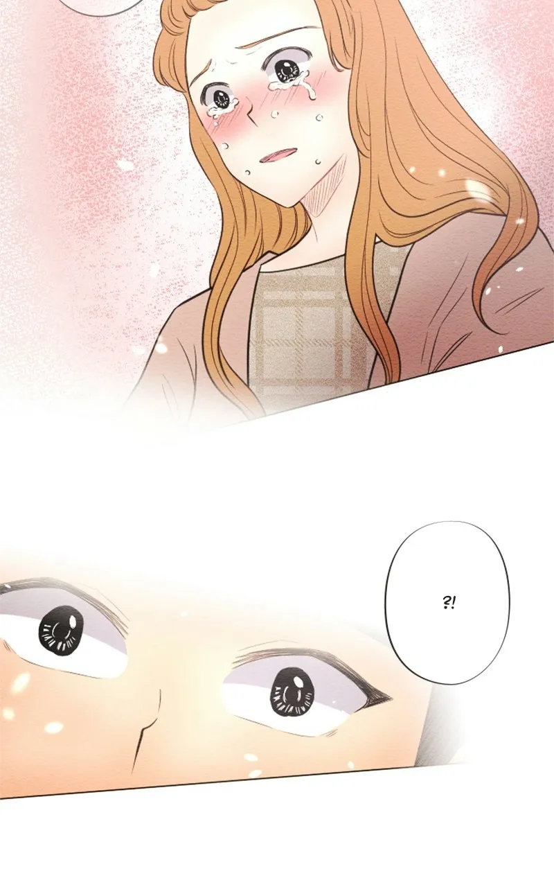Mistake Chapter 33 page 21 - 