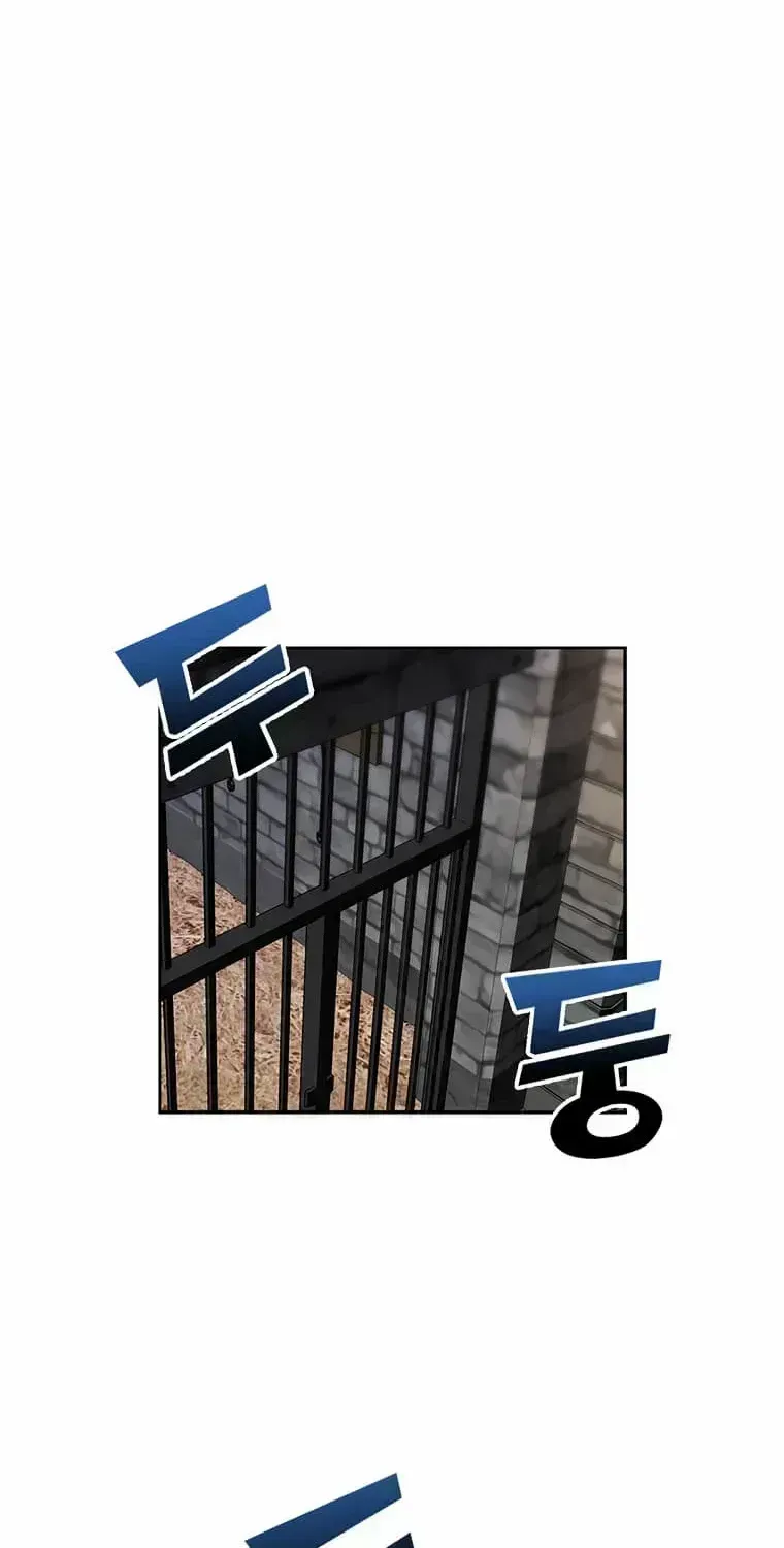 Mistaken for a Wicked Woman! Chapter 1.9 page 5 - 
