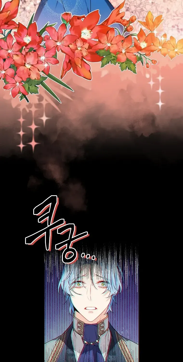 Mistaken for a Wicked Woman! Chapter 1 page 40 - 