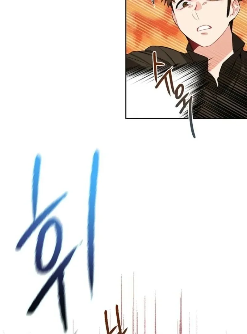 Mistaken for a Wicked Woman! Chapter 56 page 67 - 