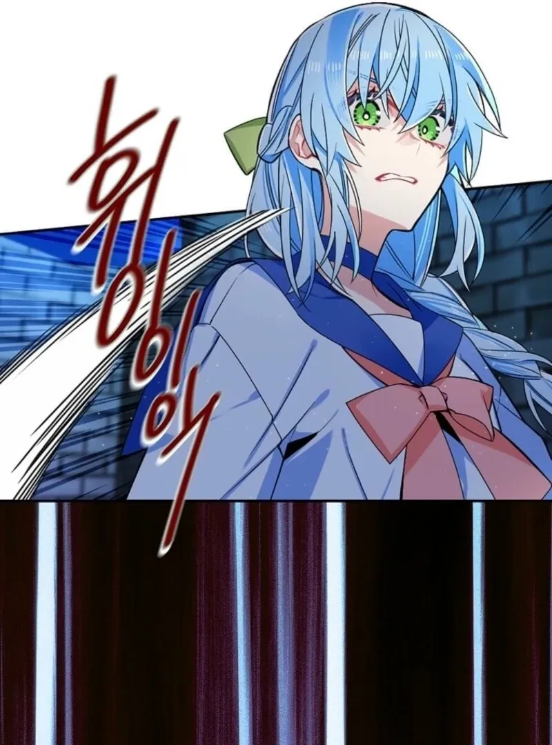 Mistaken for a Wicked Woman! Chapter 60 page 83 - 