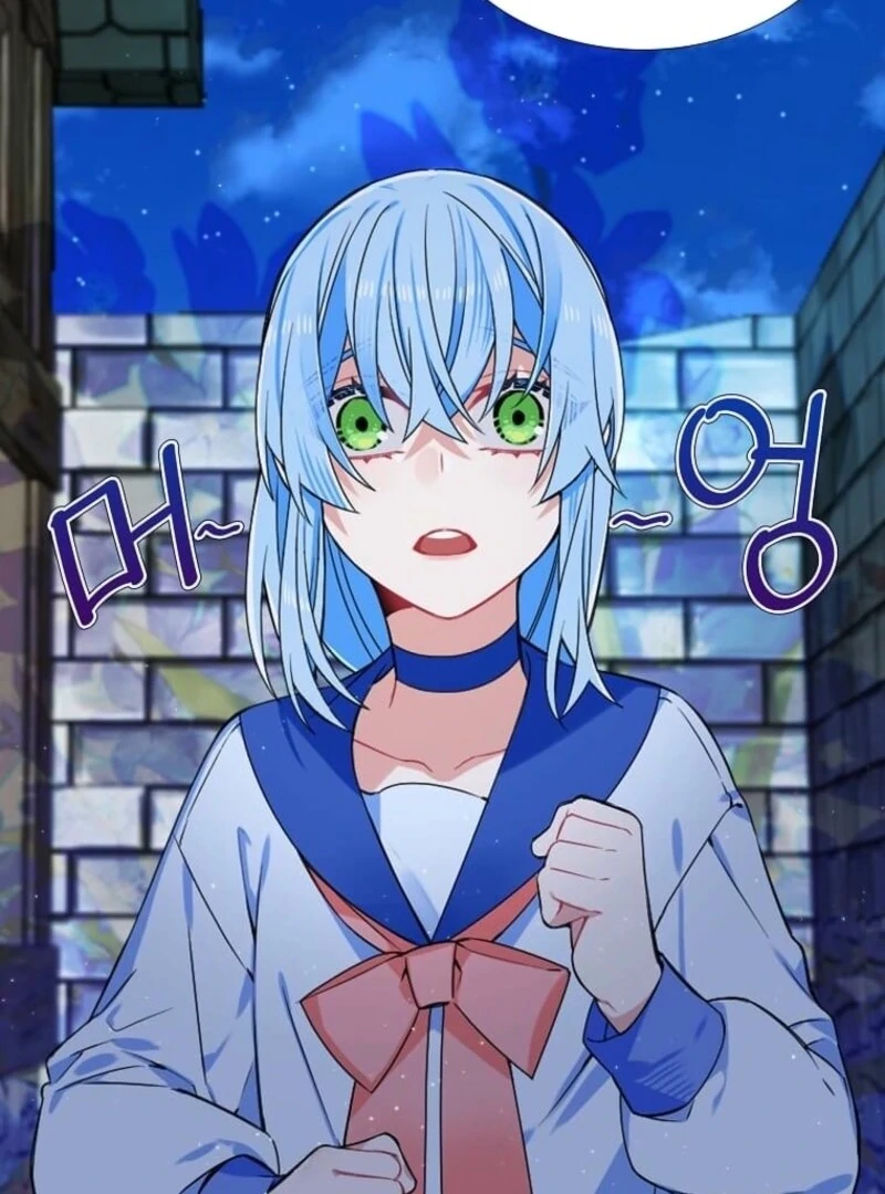 Mistaken for a Wicked Woman! Chapter 61 page 4 - 