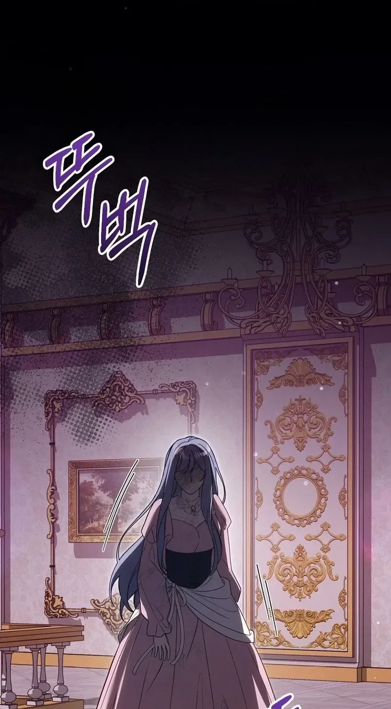 Mistaken for the Villain