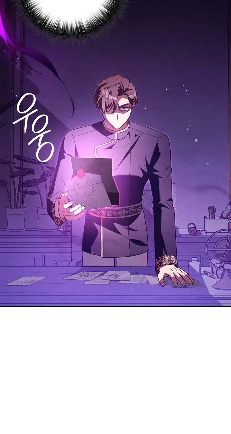 Mistaken for the Villain