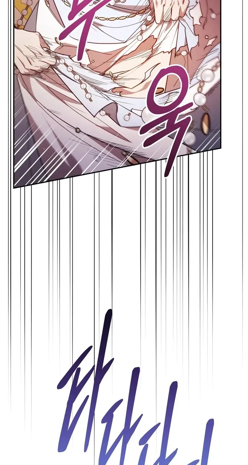 Mistaken for the Villain
