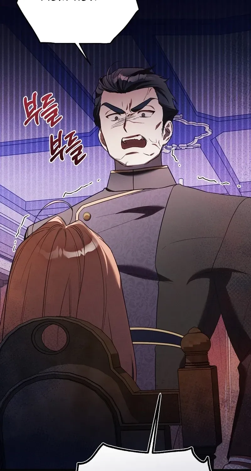Mistaken for the Villain