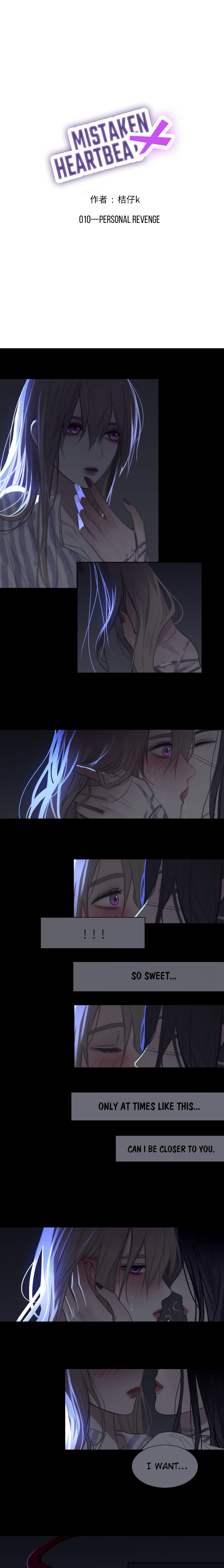 Mistaken Heartbeat X Chapter 10 page 1 - 