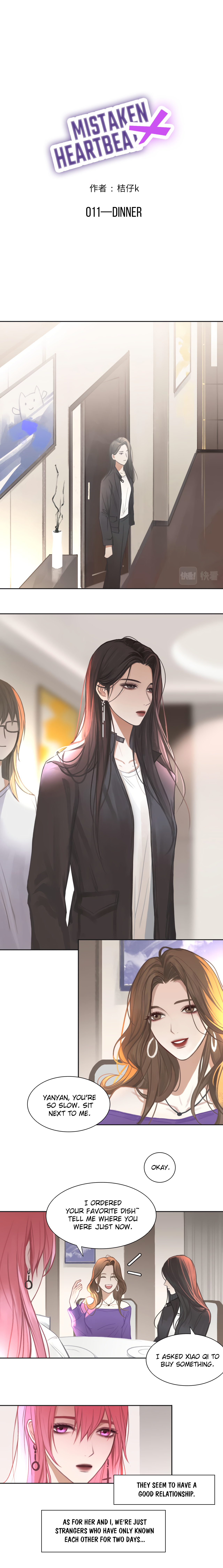 Mistaken Heartbeat X Chapter 11 page 1 - 