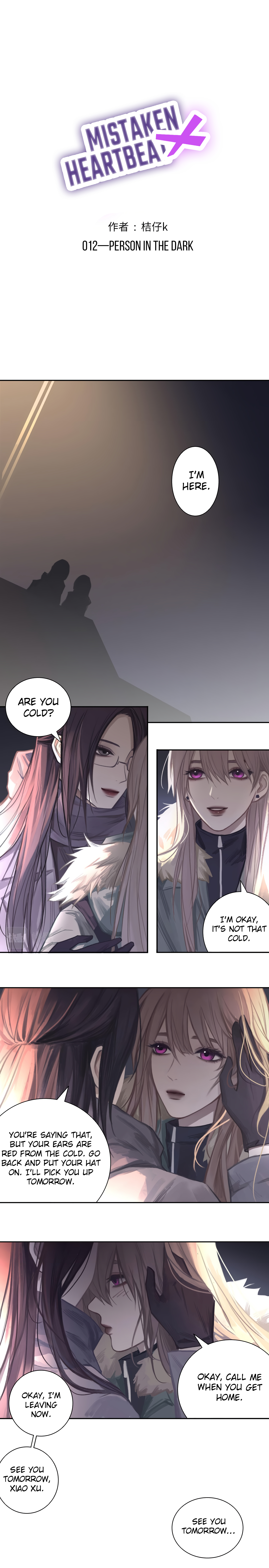 Mistaken Heartbeat X Chapter 12 page 1 - 