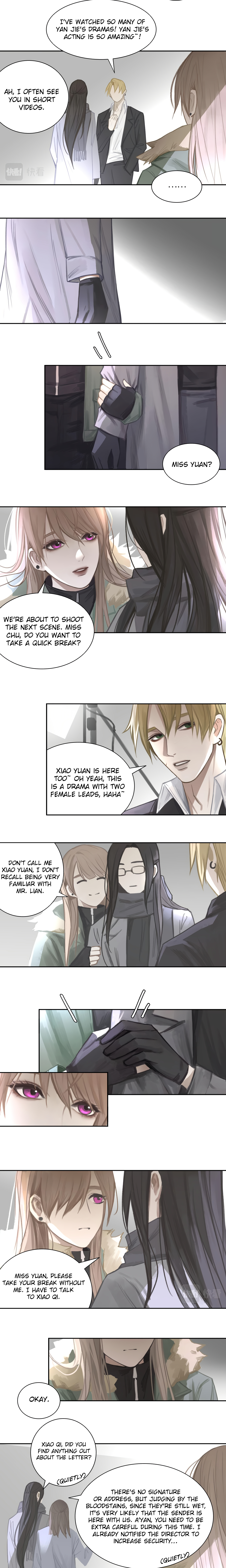 Mistaken Heartbeat X Chapter 12 page 4 - 