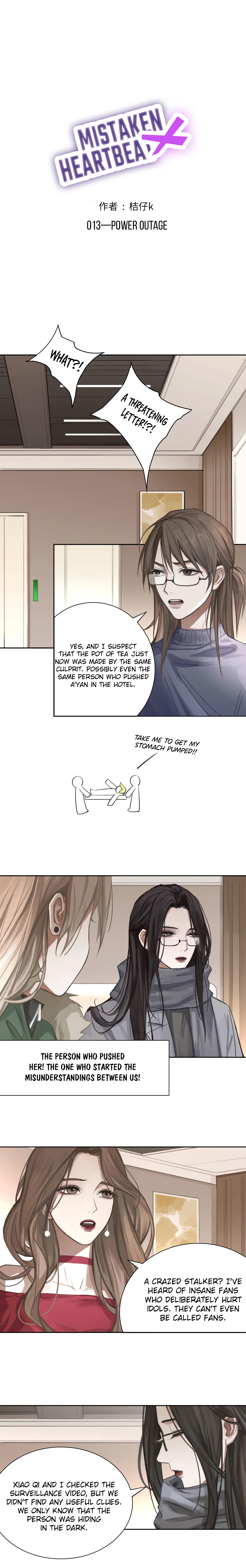 Mistaken Heartbeat X Chapter 13 page 1 - 