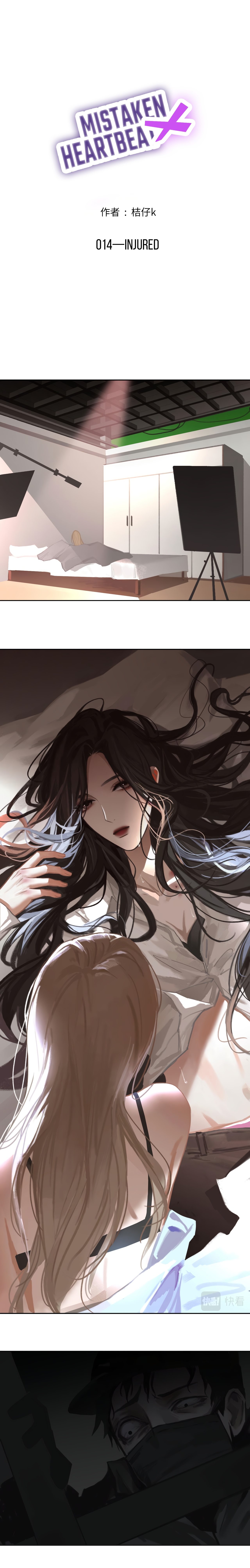 Mistaken Heartbeat X Chapter 14 page 1 - 
