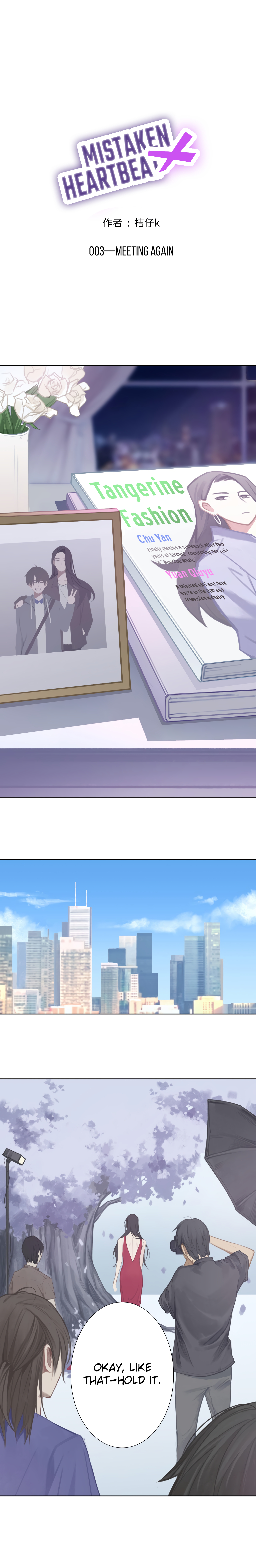 Mistaken Heartbeat X Chapter 3 page 1 - 