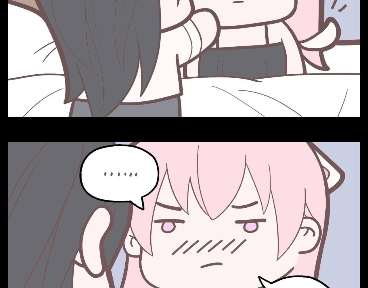 Mistaken Heartbeat X Chapter 40 page 12 - 