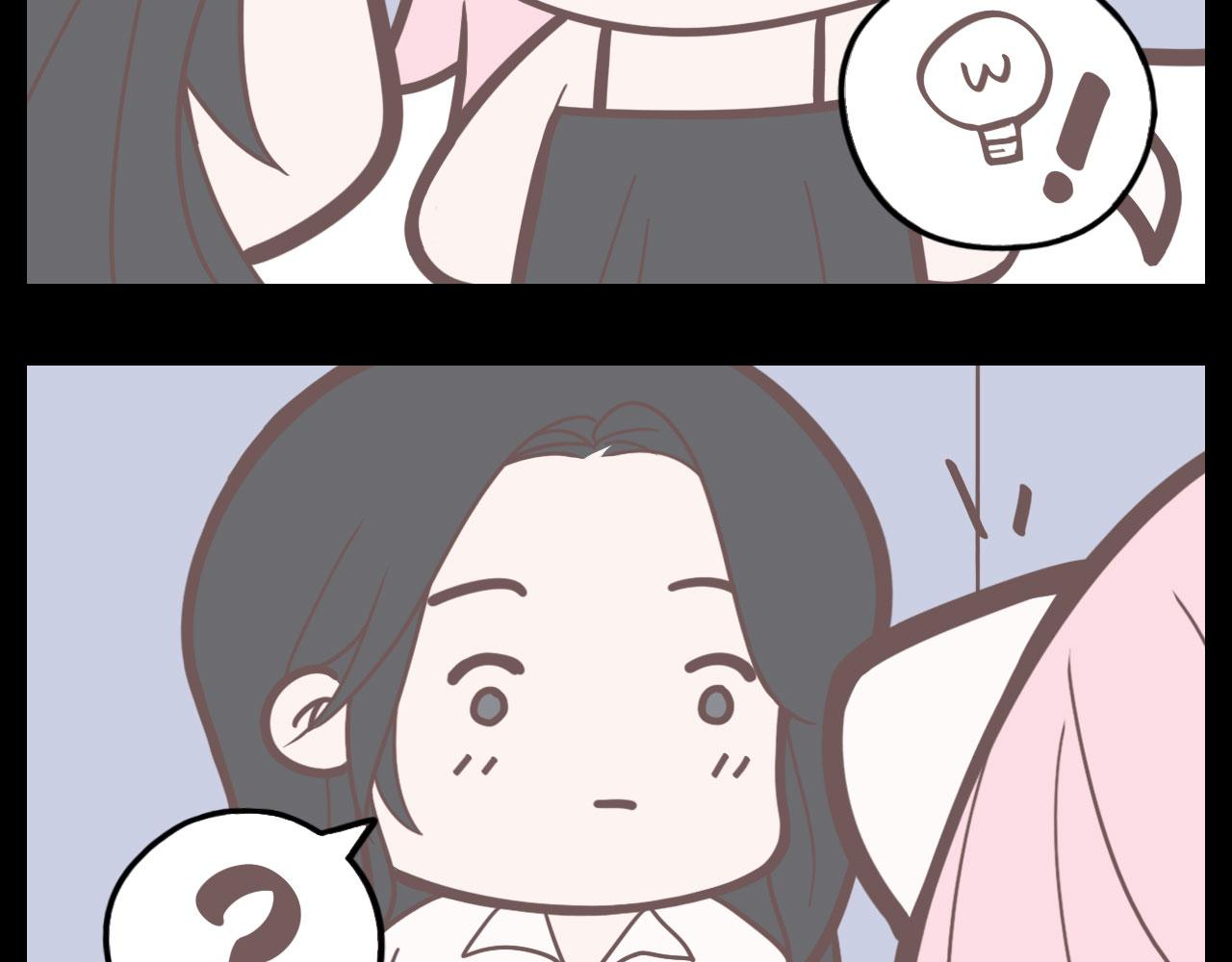 Mistaken Heartbeat X Chapter 40 page 13 - 