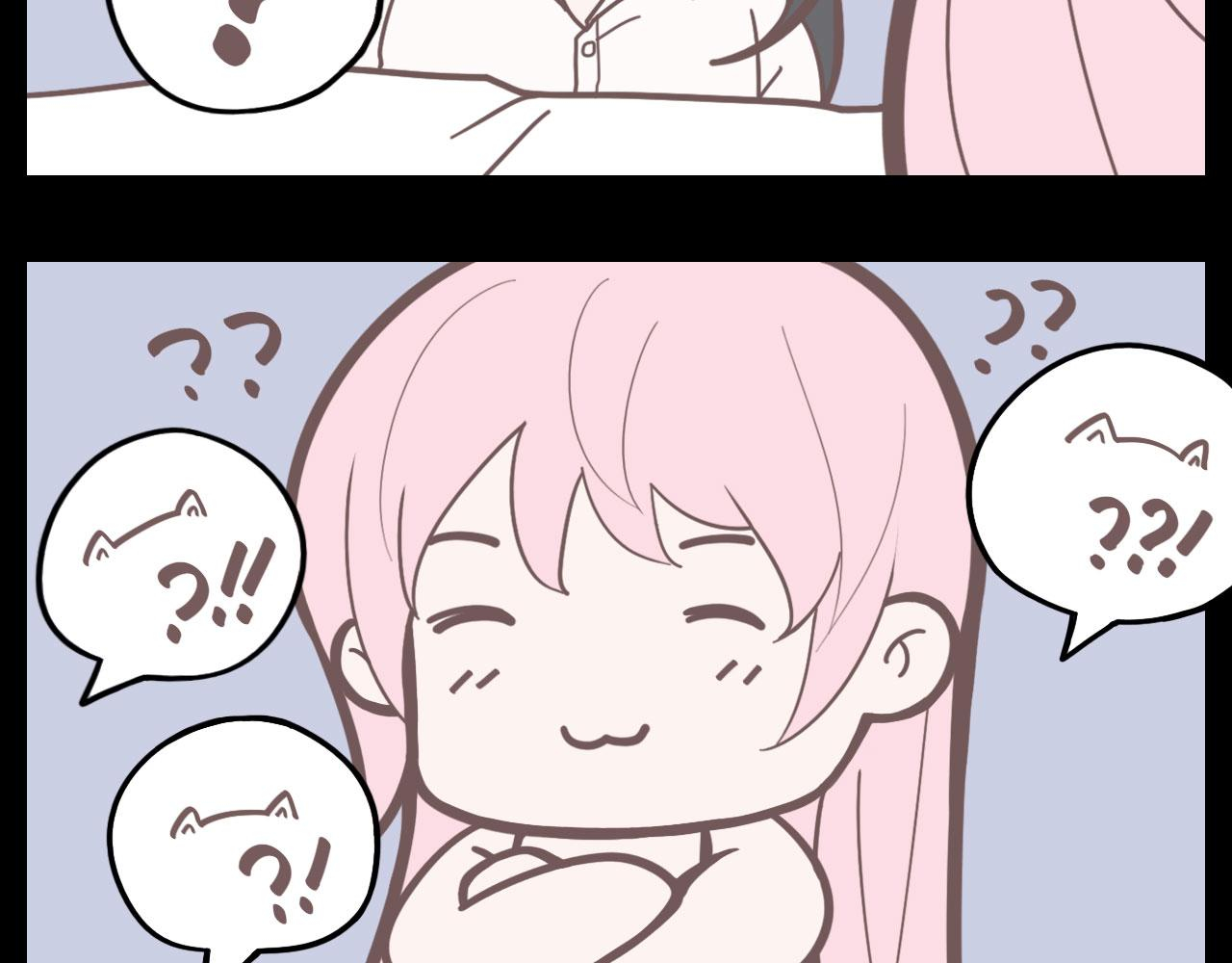 Mistaken Heartbeat X Chapter 40 page 14 - 