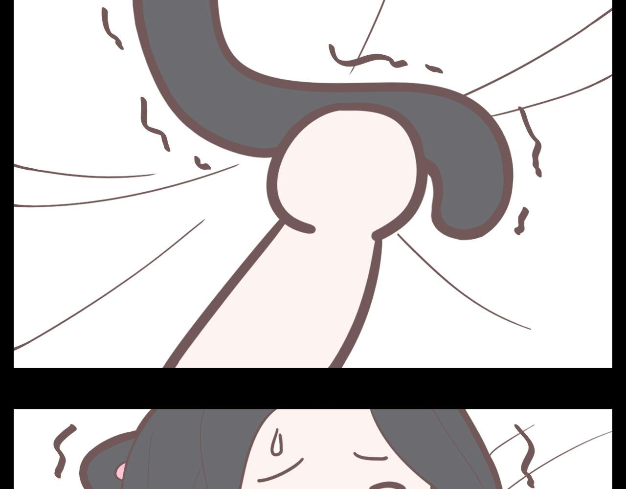 Mistaken Heartbeat X Chapter 40 page 17 - 