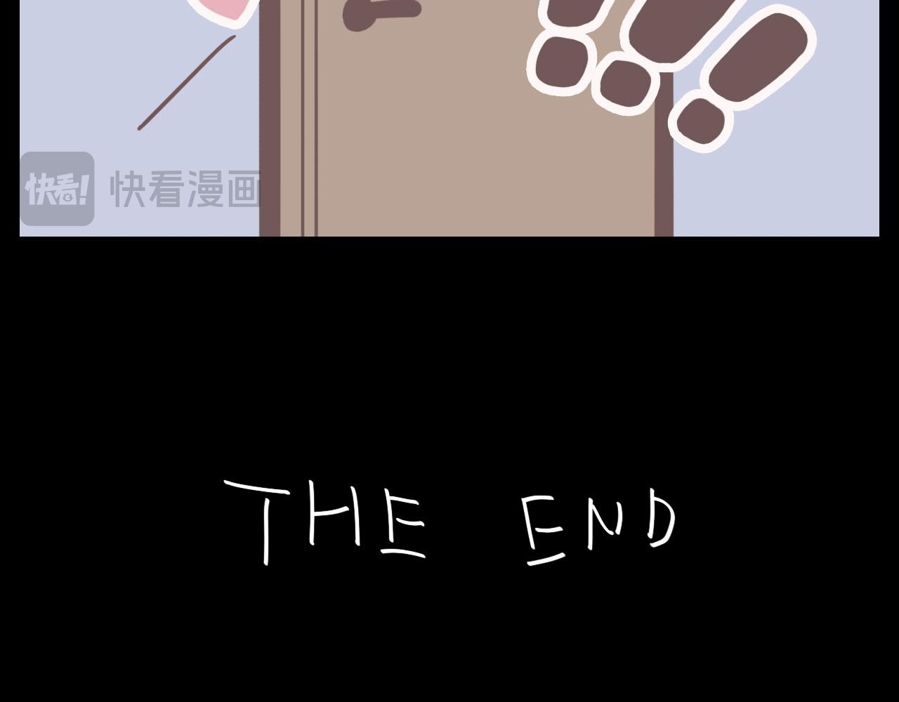 Mistaken Heartbeat X Chapter 40 page 21 - 