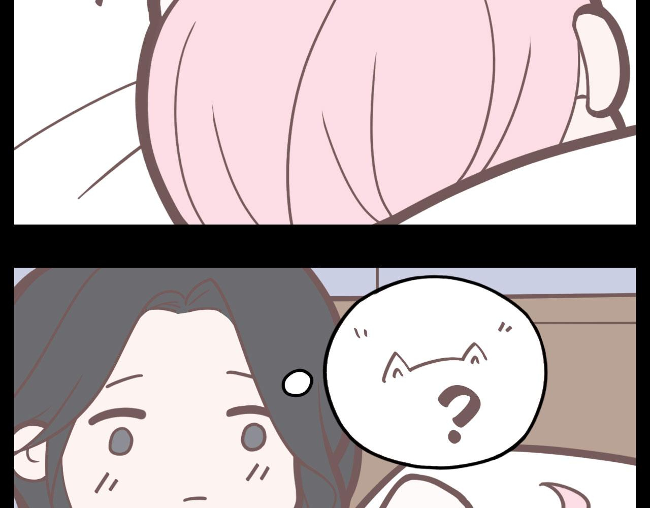 Mistaken Heartbeat X Chapter 40 page 4 - 