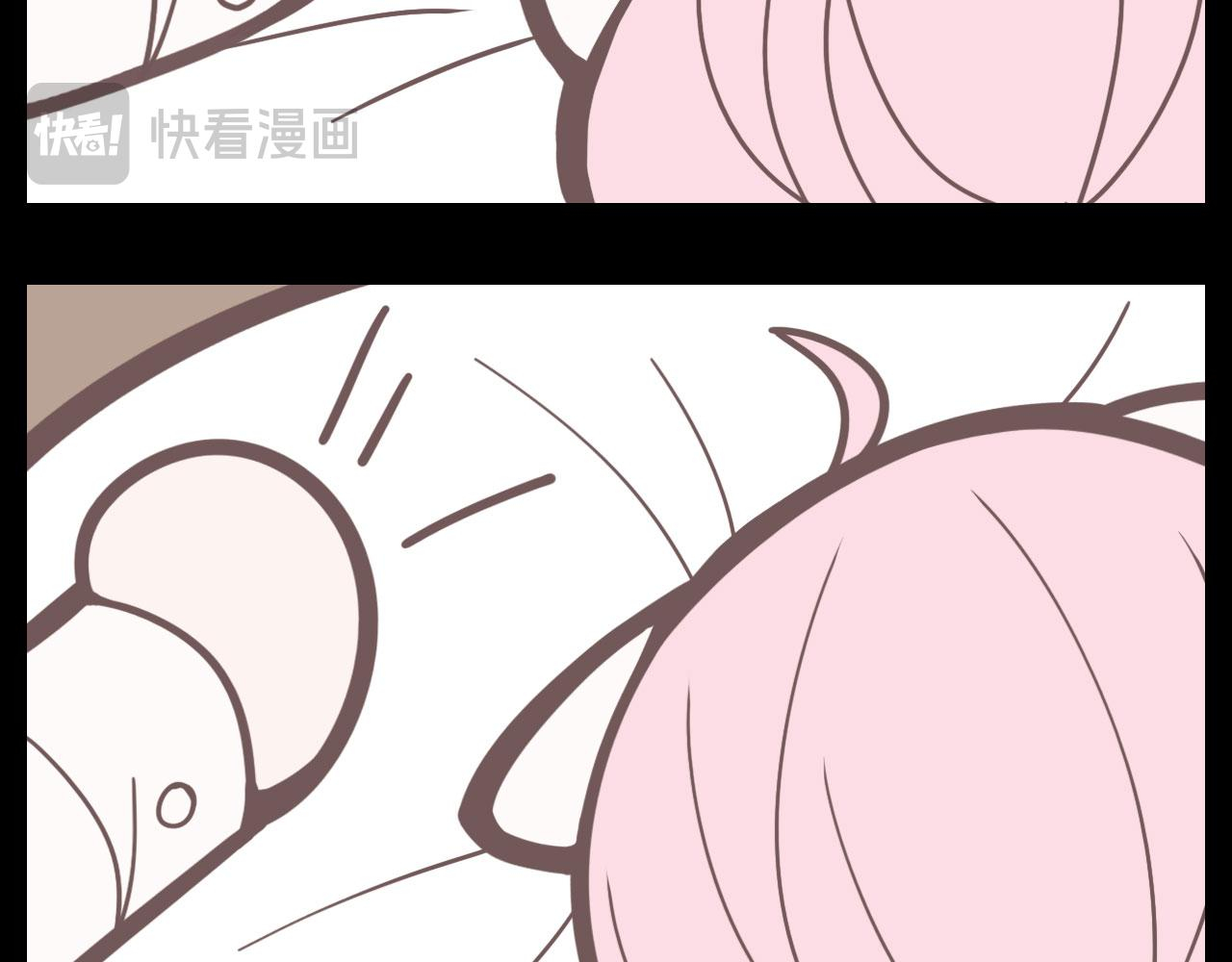Mistaken Heartbeat X Chapter 40 page 6 - 