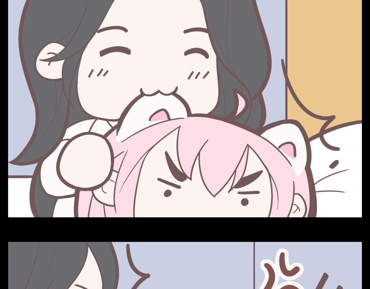 Mistaken Heartbeat X Chapter 40 page 9 - 