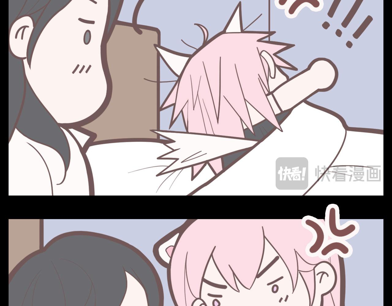 Mistaken Heartbeat X Chapter 40 page 10 - 