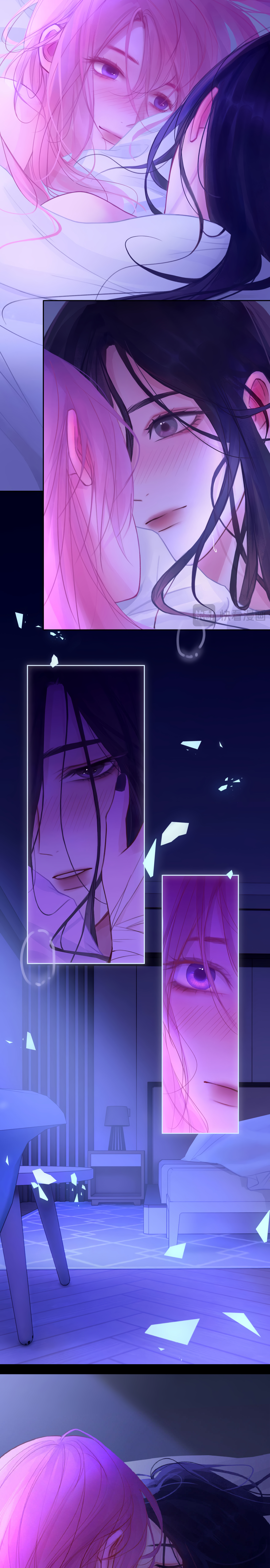 Mistaken Heartbeat X Chapter 44 page 9 - 