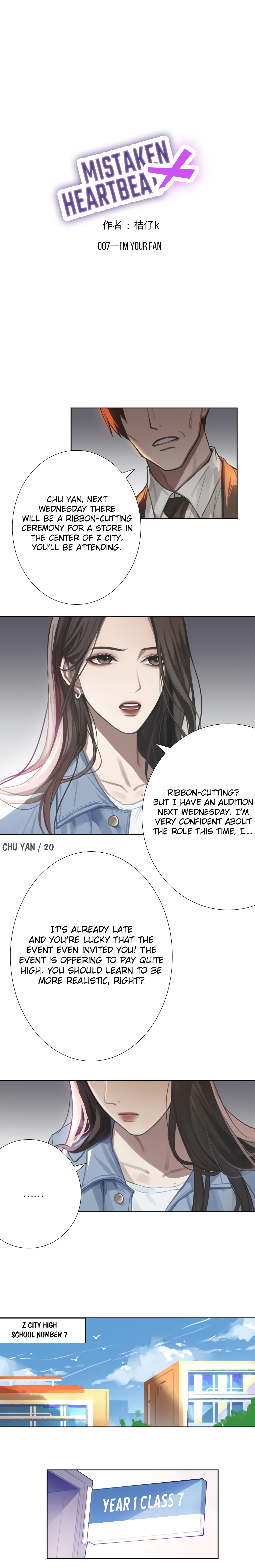 Mistaken Heartbeat X Chapter 7 page 1 - 