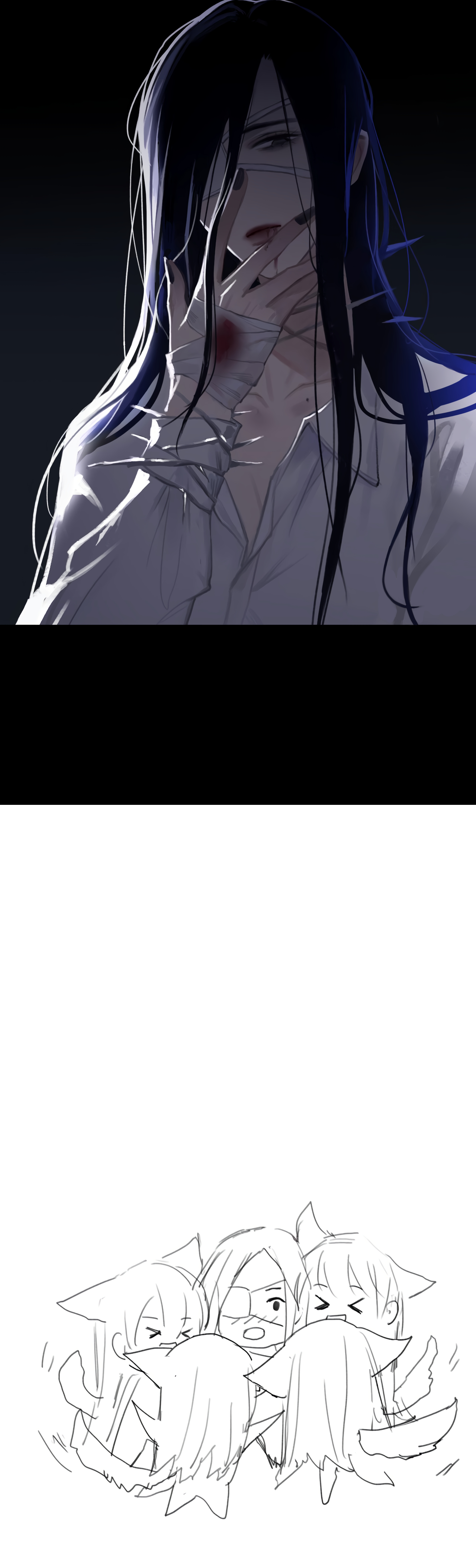 Mistaken Heartbeat X Chapter 9 page 7 - 