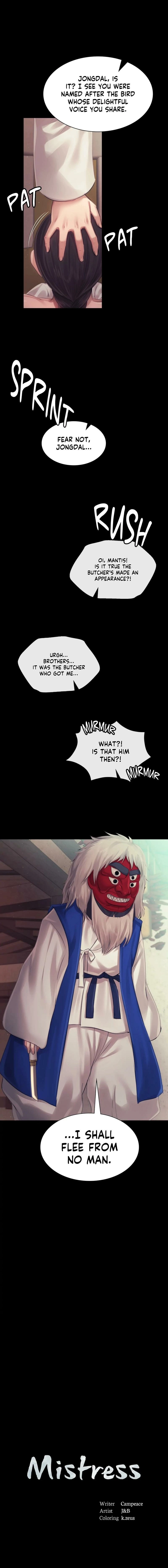 Mistress (Kampis) Chapter 120 page 1 - 