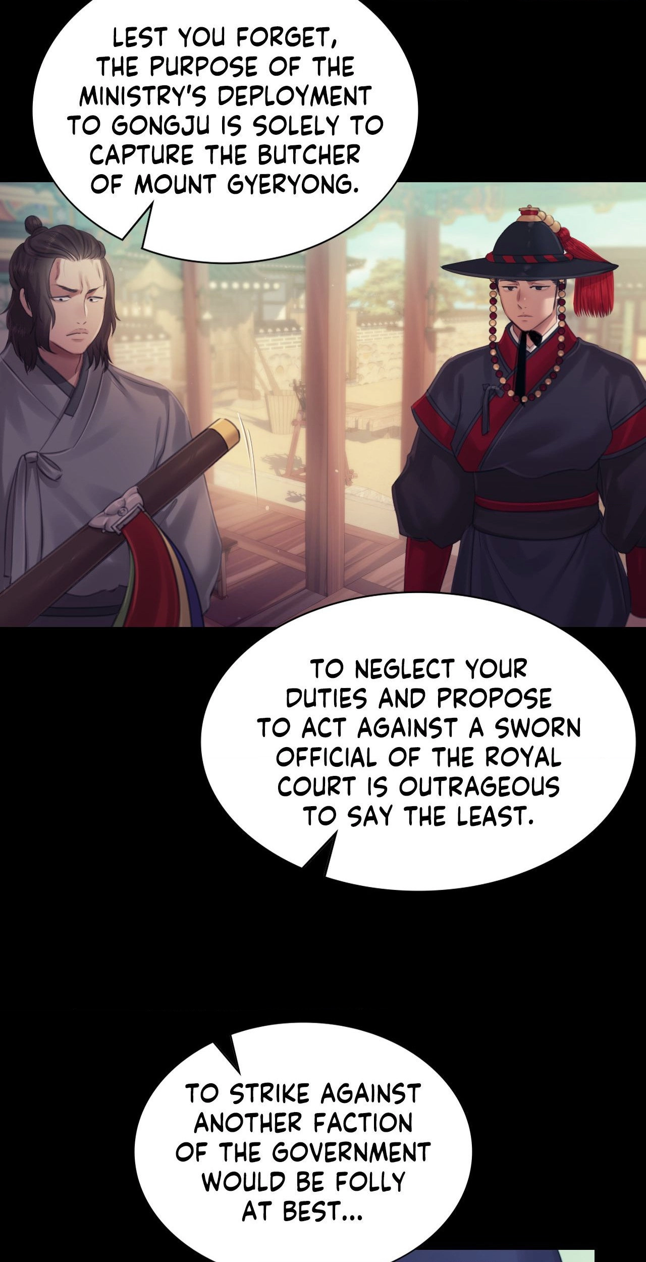 Mistress (Kampis) Chapter 125 page 12 - 