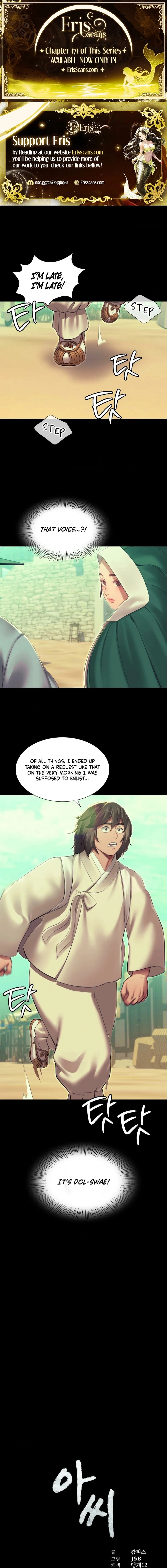 Mistress (Kampis) Chapter 164 page 1 - 