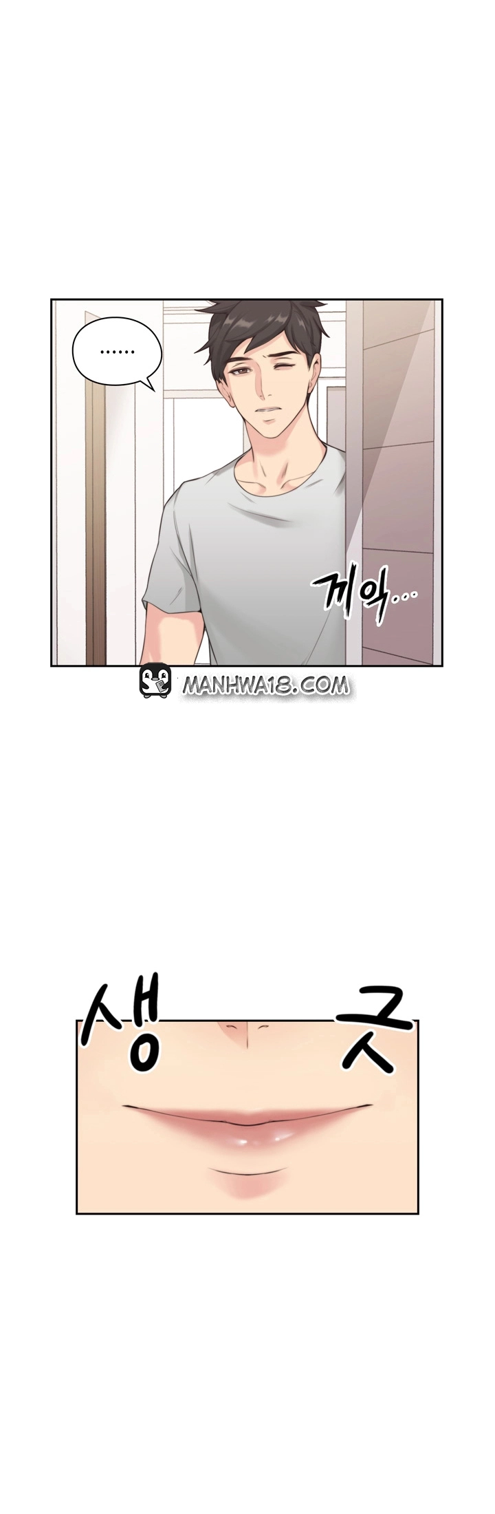 MISTRESS Chapter 1.1 page 22 - 