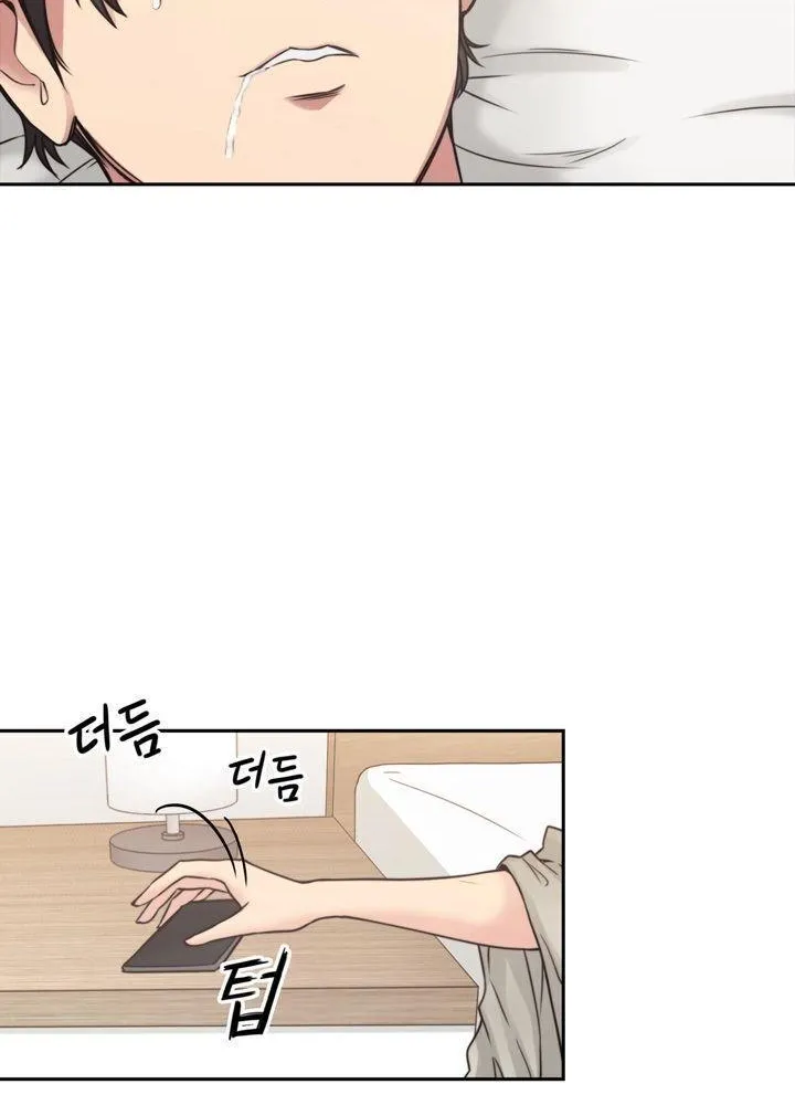 MISTRESS Chapter 1 page 20 - 