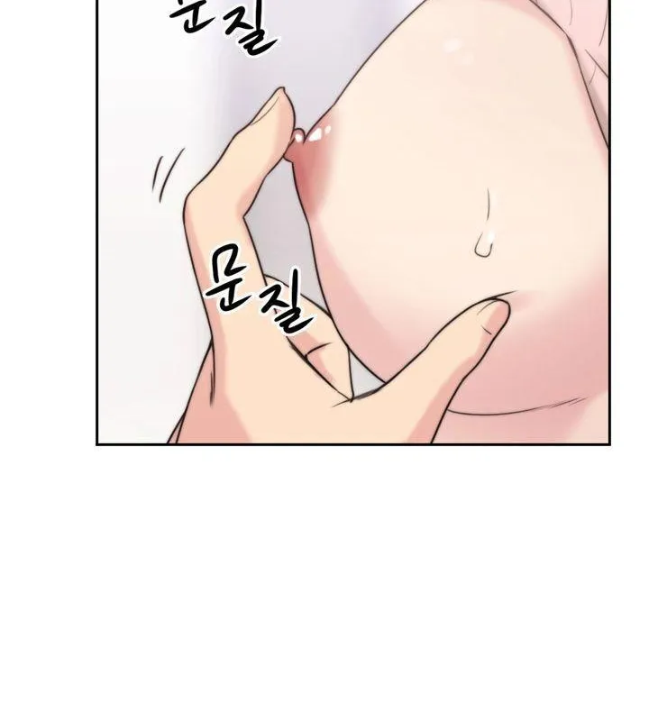 MISTRESS Chapter 1 page 54 - 