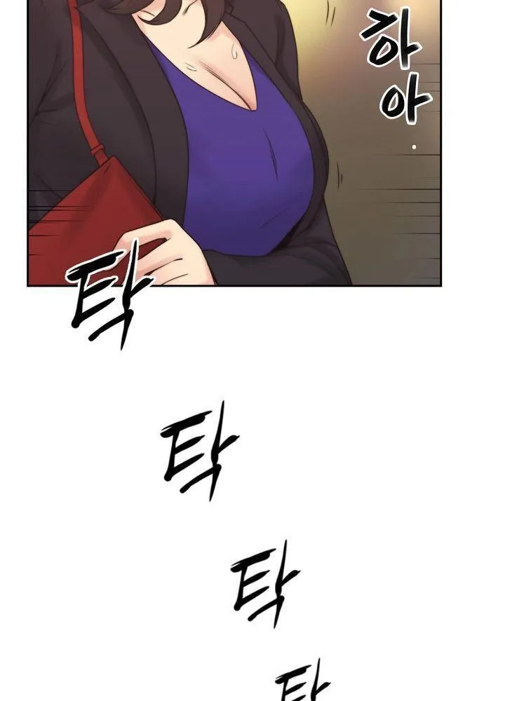 MISTRESS Chapter 1 page 71 - 