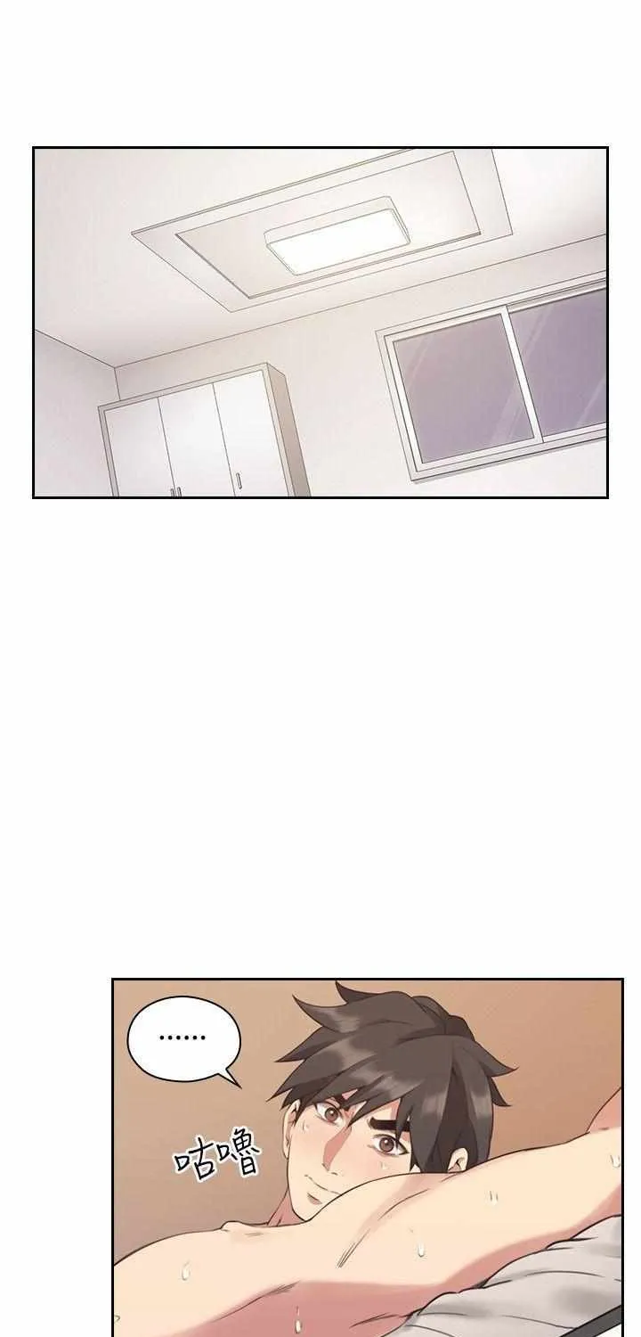 MISTRESS Chapter 10 page 7 - 