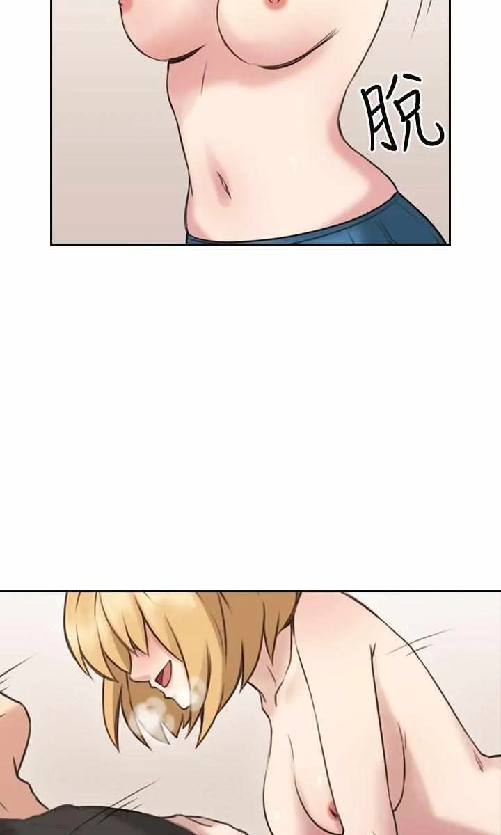 MISTRESS Chapter 10 page 67 - 