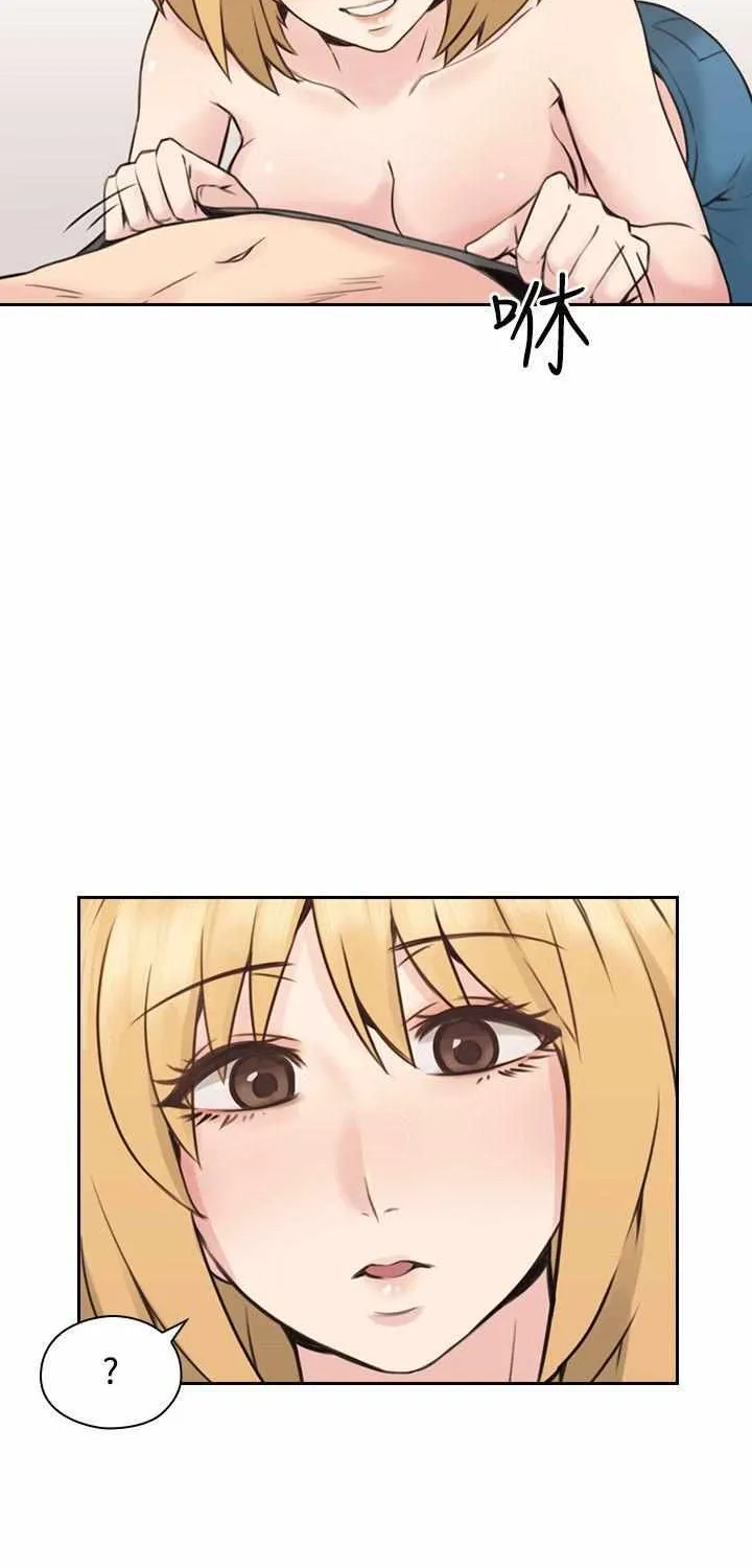 MISTRESS Chapter 10 page 70 - 